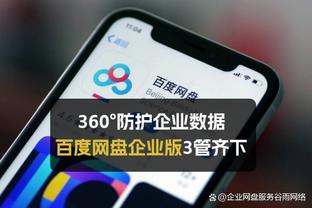 搞科研是吧？图片报：纳帅在训练时就演练了哈弗茨踢左后卫